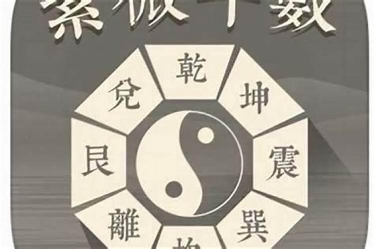 六爻和八字看感情不一样,八字六爻哪个有用