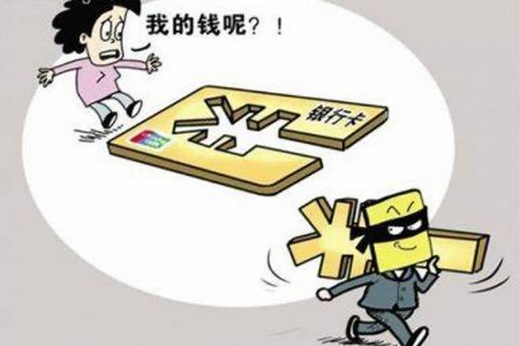 梦见自己钱包手机被偷了的预兆