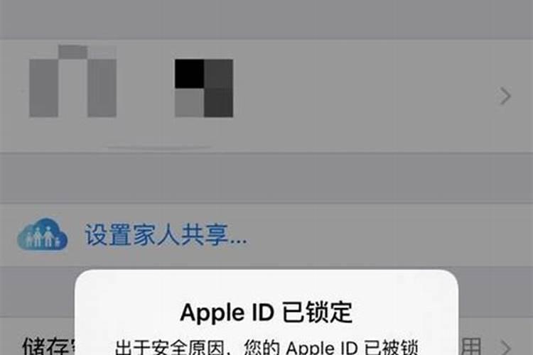 梦见手机解锁解不开的预兆