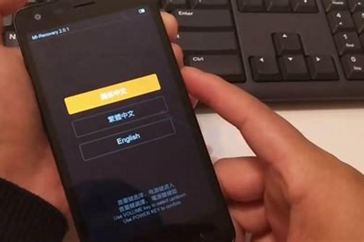 梦见手机解锁开不了的预兆