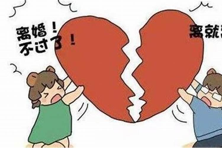 怎样证明夫妻感情破裂判离婚