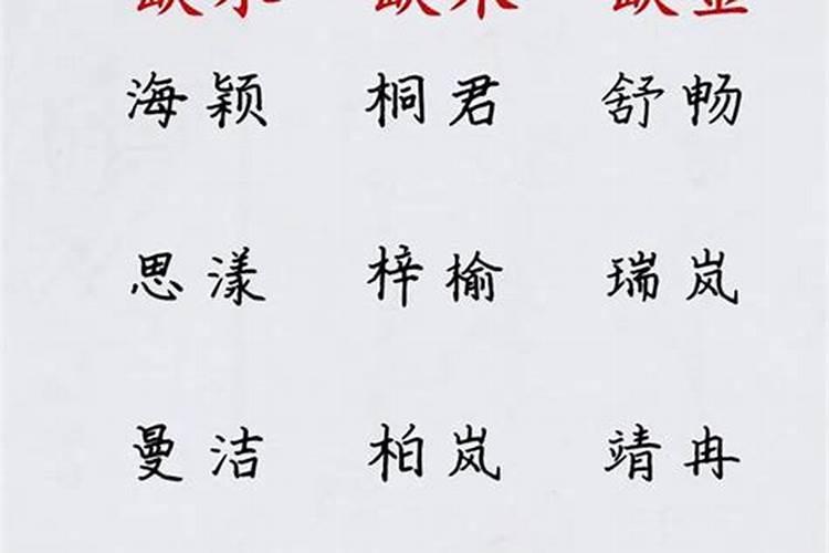 4000个好听的女孩名字大全 精选高雅诗意的