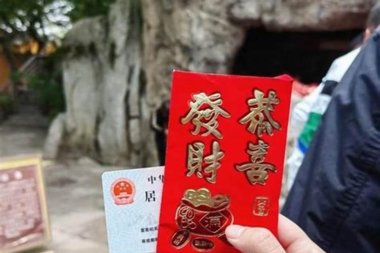 普陀山求姻缘哪个寺