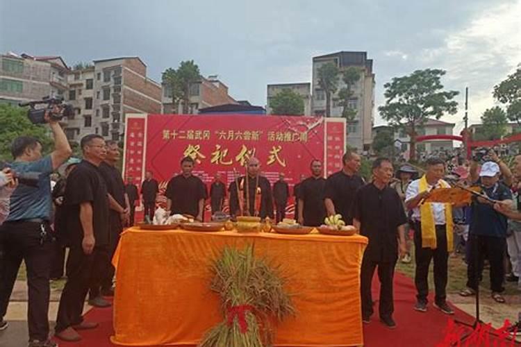 八字看二婚
