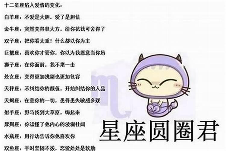 非常博爱,射手座渣女太多,你知道为什么吗
