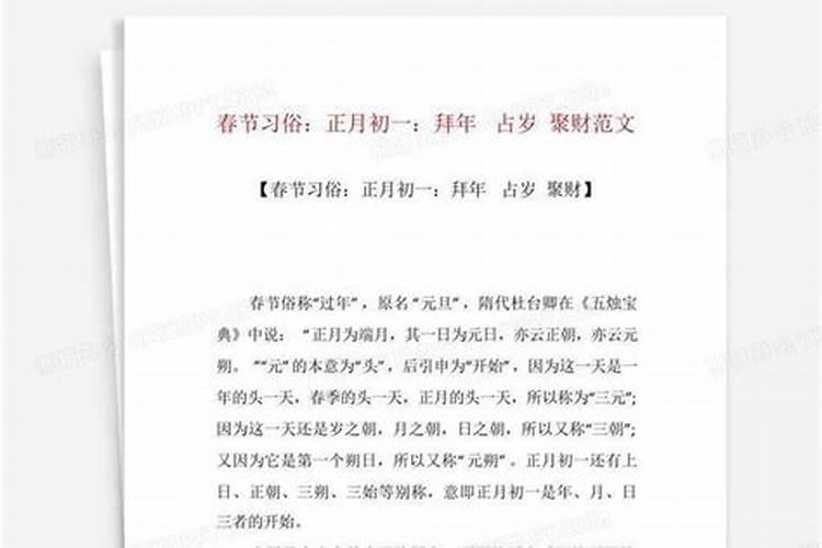 属兔人在2018年的事业运是如何呢？