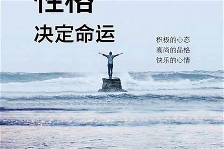 连续几年都不顺,运气差有被禁锢的感觉,做事消极都没信心了。怎么办？