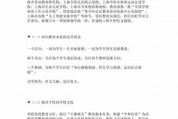 中秋还有几天