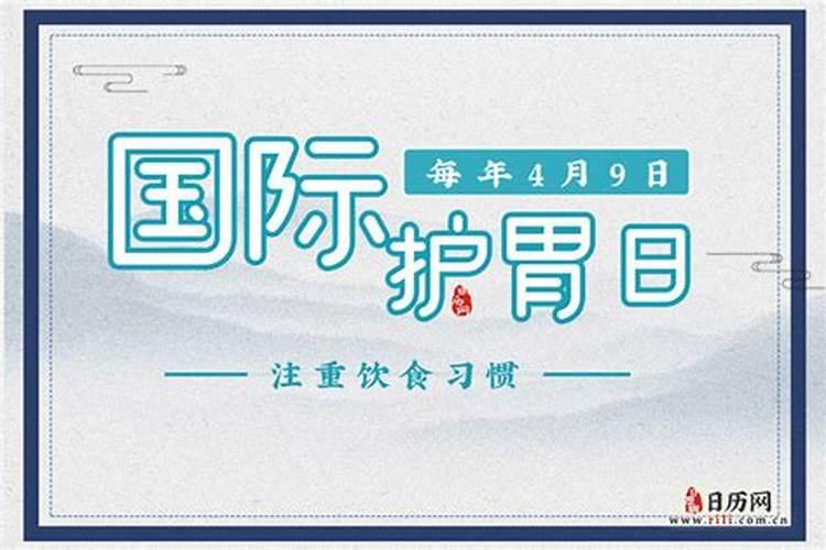 龙年九月初九出生的人命运