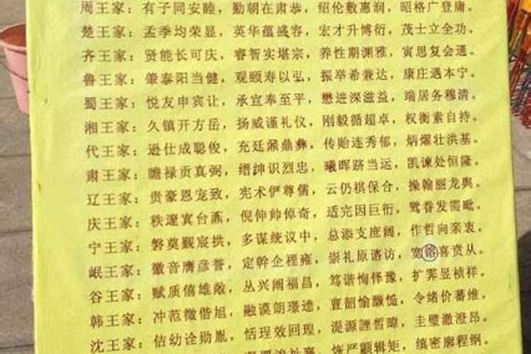 如何取好名字