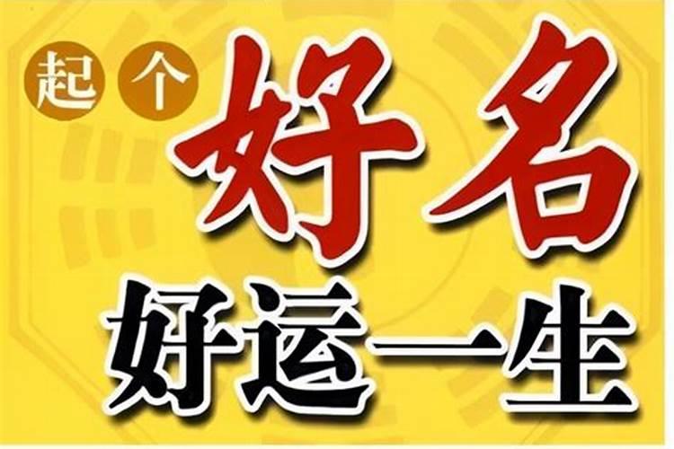 徐姓女孩取名方法及100分的名字