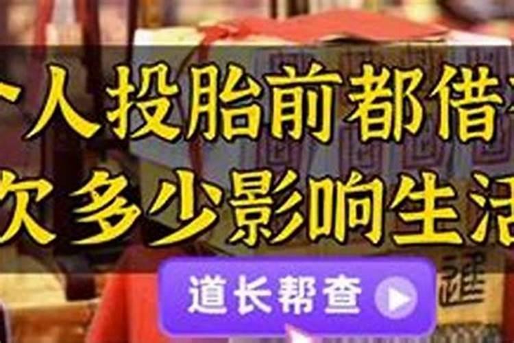 本命年有什么讲究属虎 本命年有哪些讲究属虎