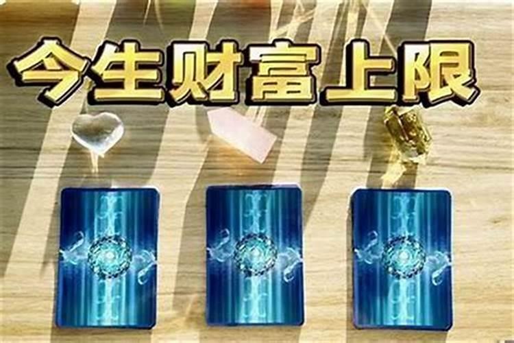 测算自己的婚姻,我想算算自己的婚姻
