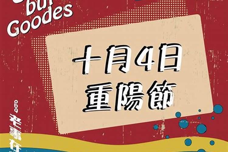 1967年阴历十月属羊的命运(67年属羊56岁命中注定2024)
