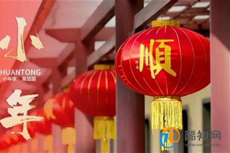 重庆城口过年习俗