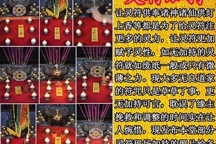 开天眼的人真的好吗？