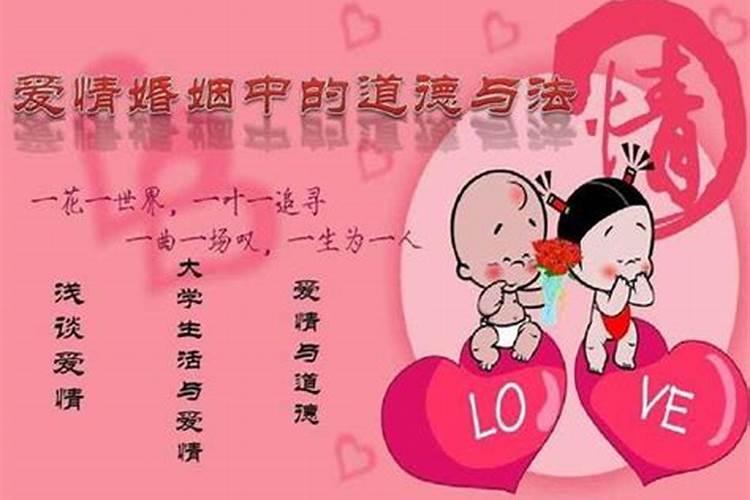 姻缘可以随便算吗？