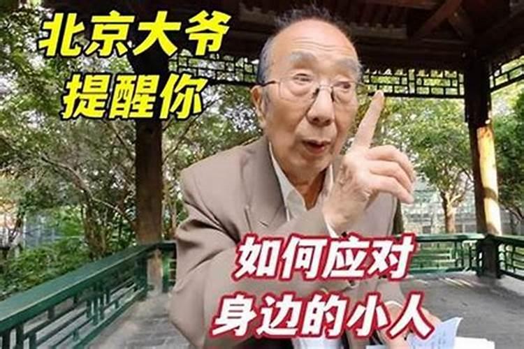 立春的正确开运方法 怎么在立春的时候开运