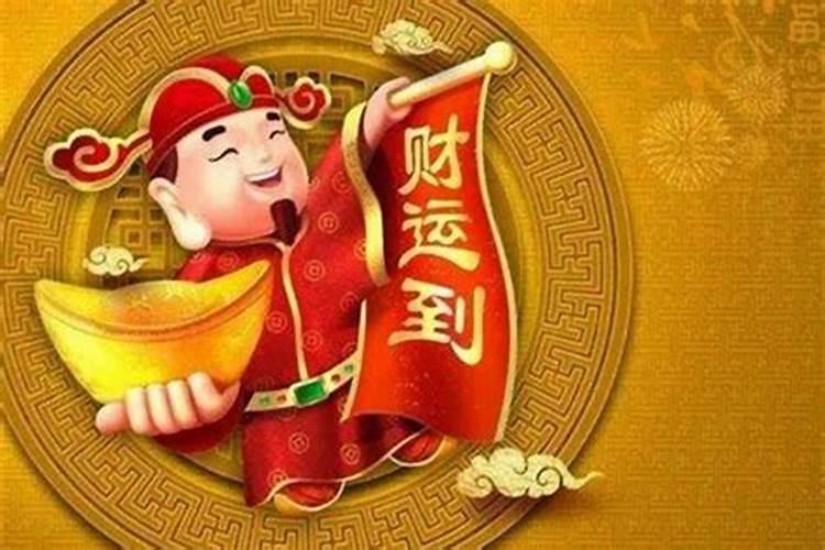 财神节是什么时候 财神节就是农历七月廿二日对吗