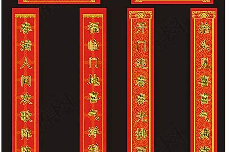 冬至对联 关于冬至的对联？
