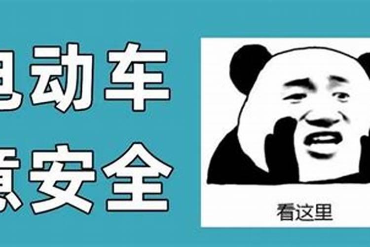 梦见骑电动车找不到路的预兆