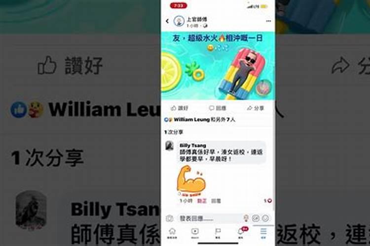 冬至是农历几月几日几点