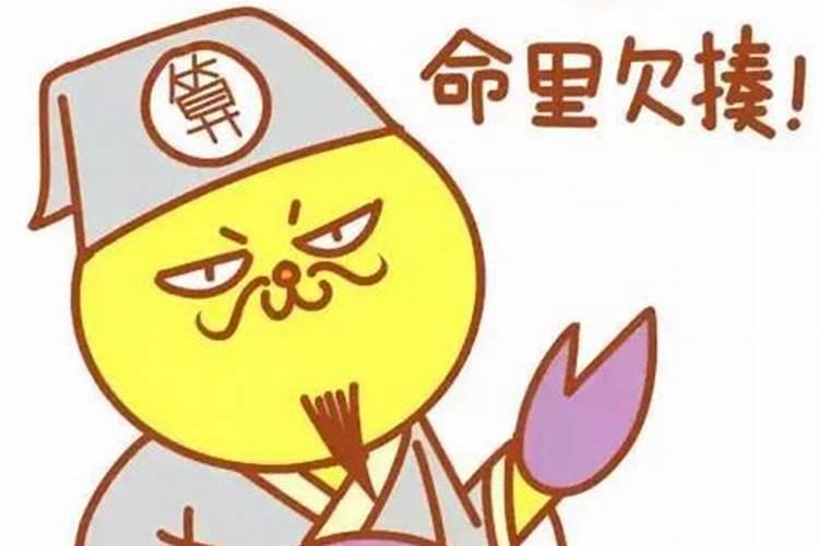 鼠年犯太岁的属相 属鼠犯太岁化解方法