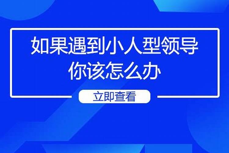 梦见给一个陌生的女生冲红糖水