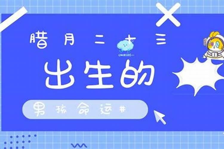 2022年犯太岁最凶的四大生肖