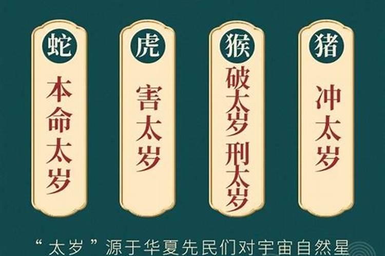 生辰八字如何看财运