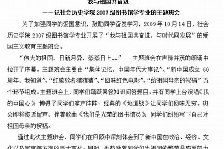 山西洪洞大槐树举办壬寅年中元节祭祖大典,中元节有什么历史渊源？百度...