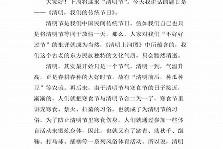 黄帝陵几月几日祭祖