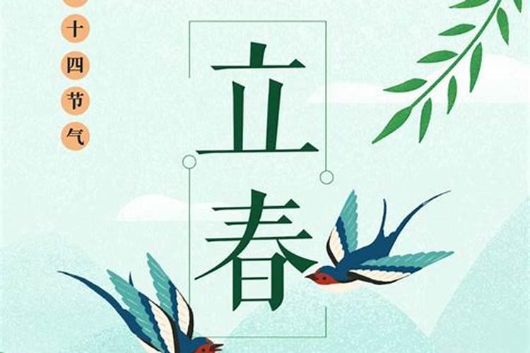 立春还是在春节前多还是在春节后多