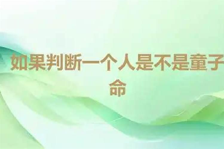 怎么判断十年大运好坏