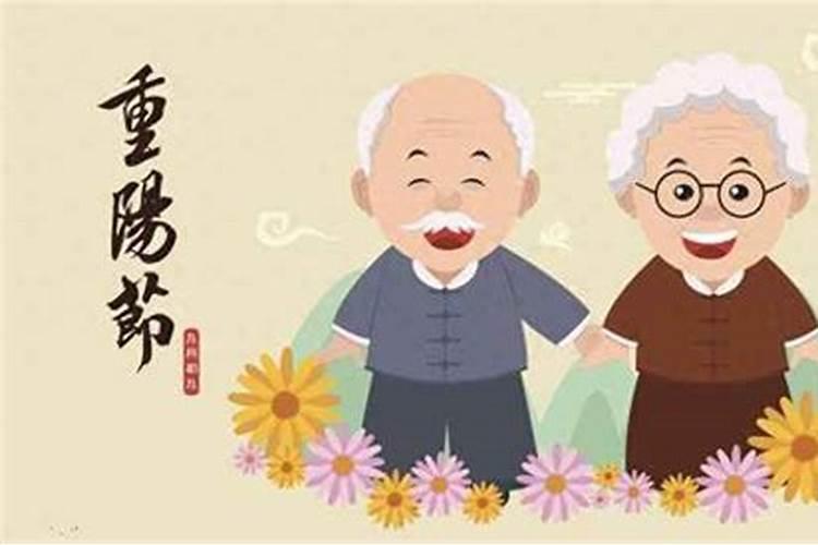重阳节四川有什么风俗活动