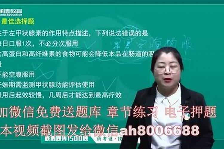 念经修法,效果很差,怎么回事？