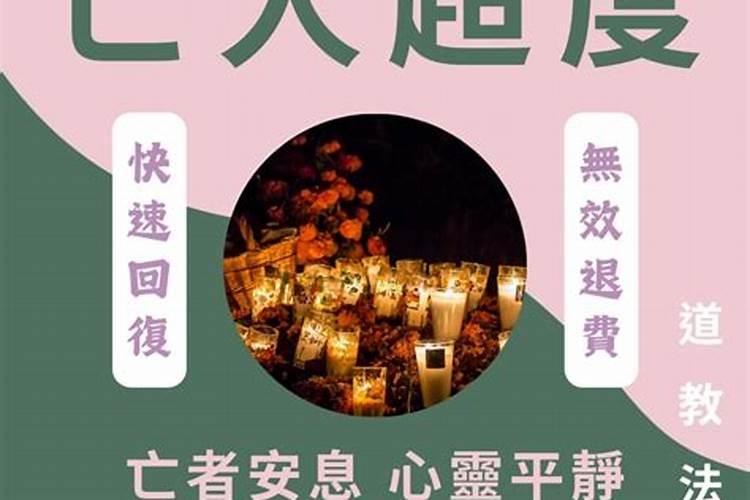 哪个算命网站最准