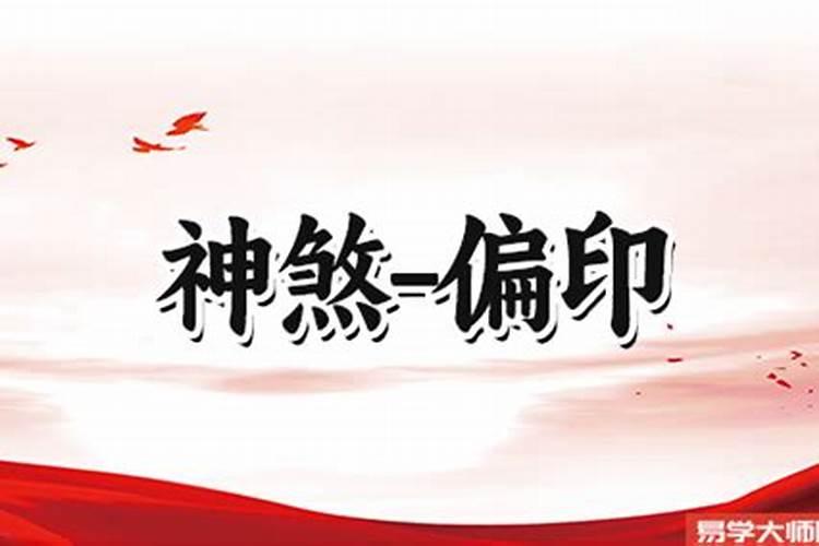 时柱七杀女非常厉害是真的吗