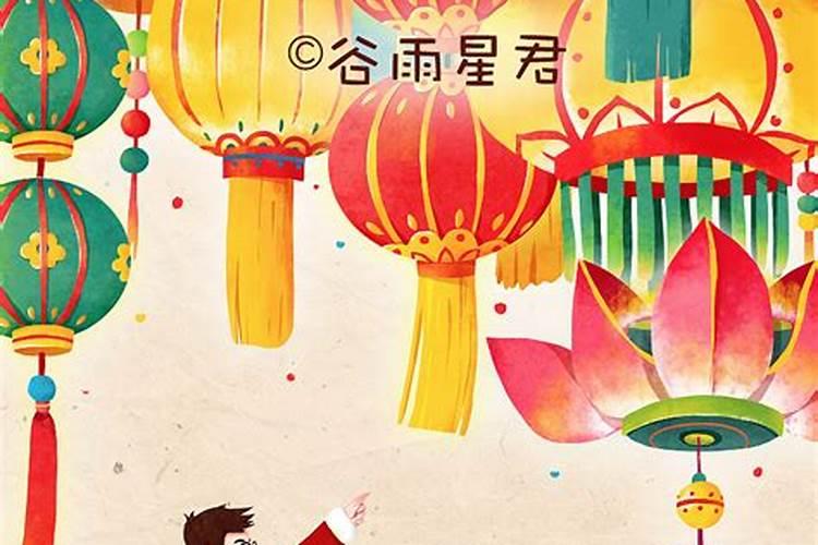 今年正月十五放假吗