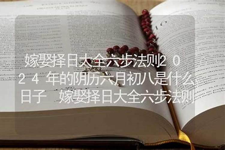 最有效应的斗首择日
