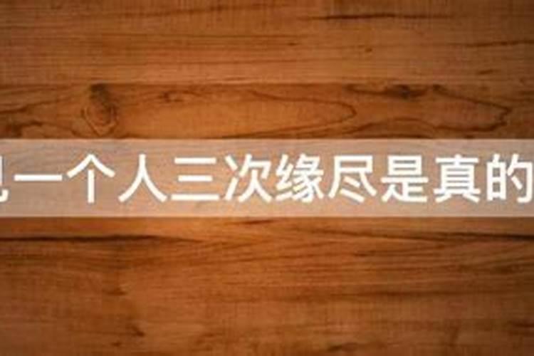 佛教延生堂往生堂什么意思