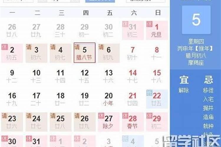 2026年运势12生肖运势详解