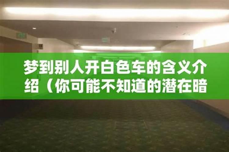 两个人很相爱八字不合怎么办 夫妻八字不合的影响？