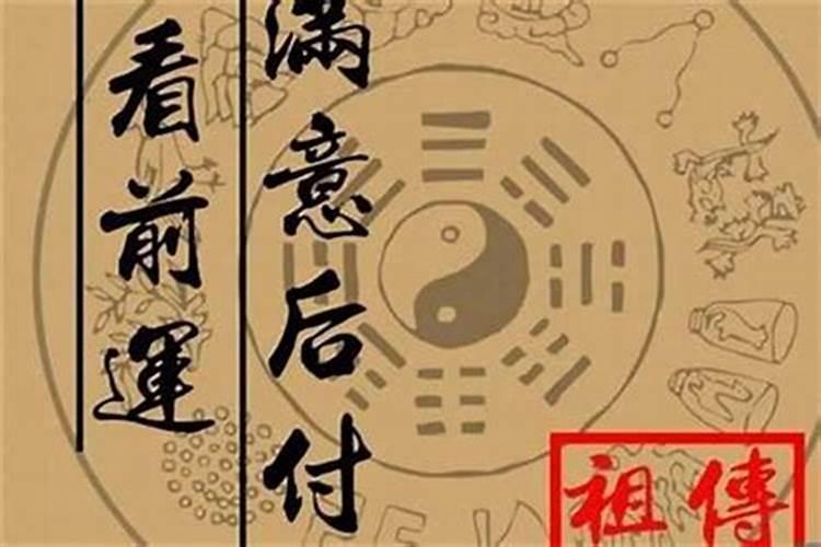 97年属牛最佳2025年结婚日期