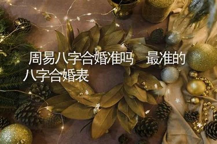 梦见骑电动车载人走的预兆