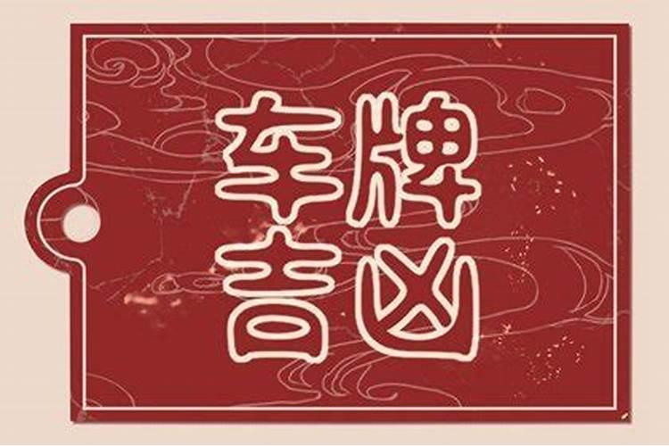 八字格局测算,如何测算自己的八字