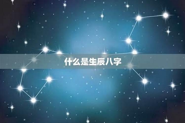 国历1998年4月25日出生午时命运怎么样