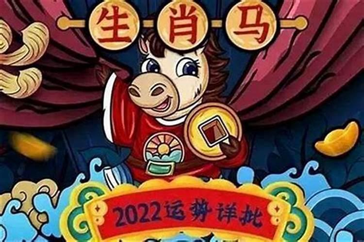 测算两人八字合不合