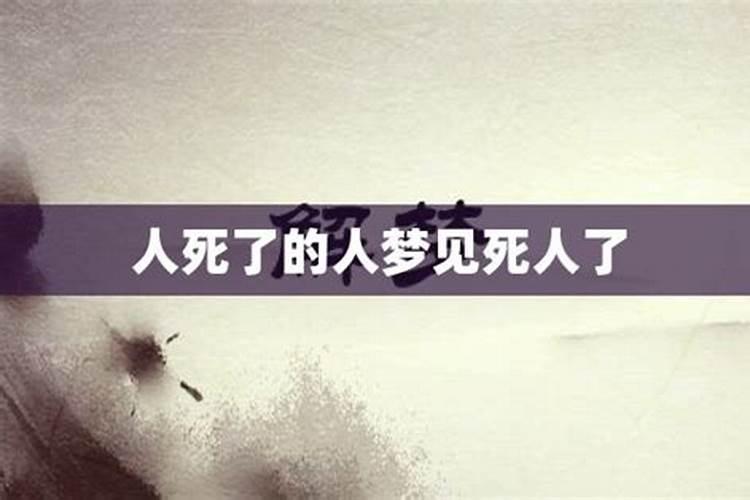 2025属龙今年有一难 2025年属龙人的综合运势如何