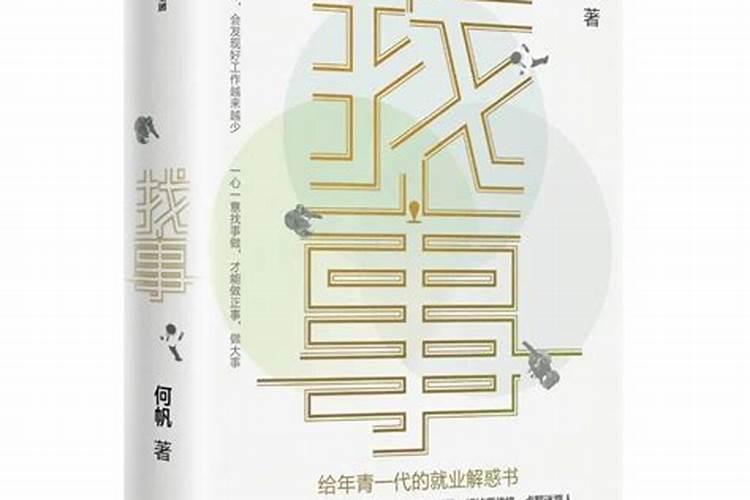 92年女6月26日晚上9点出生的生辰八字请高人帮忙算一下谢谢